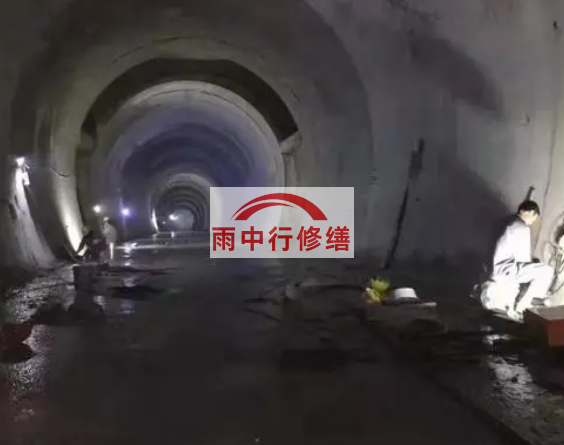 内蒙古地下综合管廊堵漏