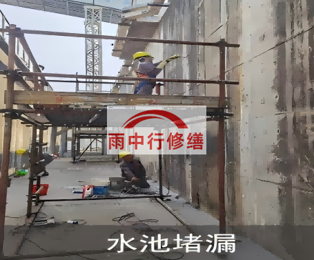 内蒙古城市管廊渗漏维修材料推荐