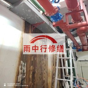 内蒙古江宁医院地下室结构堵漏案例