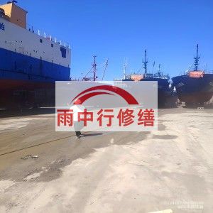 内蒙古福建瀚海船坞堵漏案例
